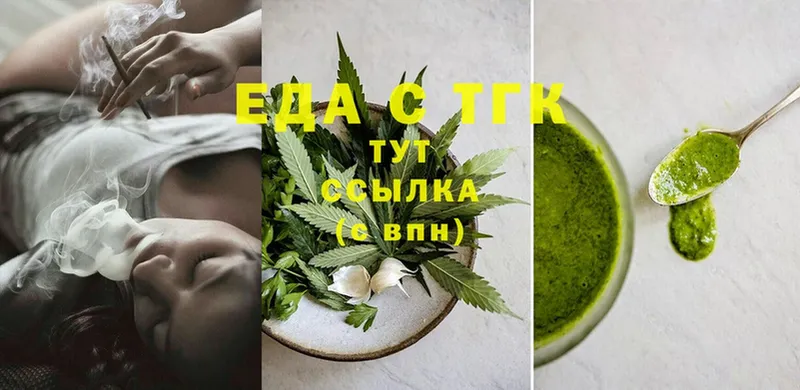 Canna-Cookies марихуана  Октябрьский 