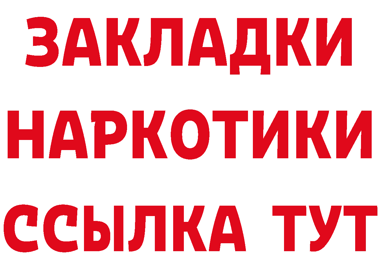 МЯУ-МЯУ 4 MMC ссылки это гидра Октябрьский