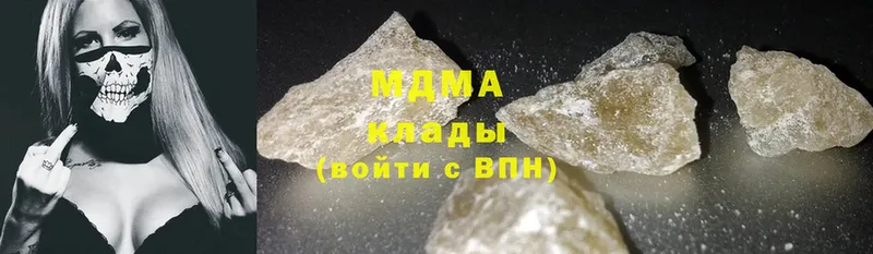 MDMA кристаллы  blacksprut ТОР  Октябрьский  где найти наркотики 